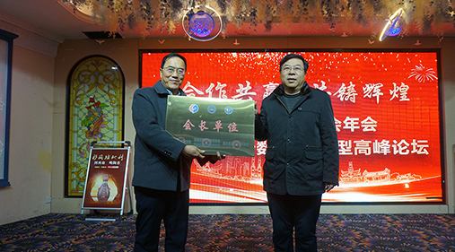 【品牌河南網(wǎng)】2021新鄉(xiāng)振動協(xié)會年會暨企業(yè)數(shù)字化轉(zhuǎn)型高峰論壇隆重召開