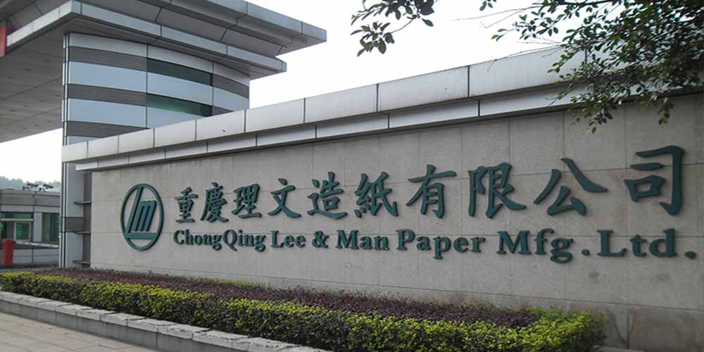 理文造紙用高服齒輥式碎煤機(jī)滿(mǎn)足循環(huán)流化床鍋爐燃煤粒度要求