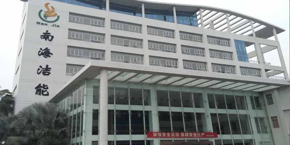 南海潔能改用高服齒輥式碎煤機(jī)解決了環(huán)錘破碎機(jī)高噪音、高粉塵的問(wèn)題