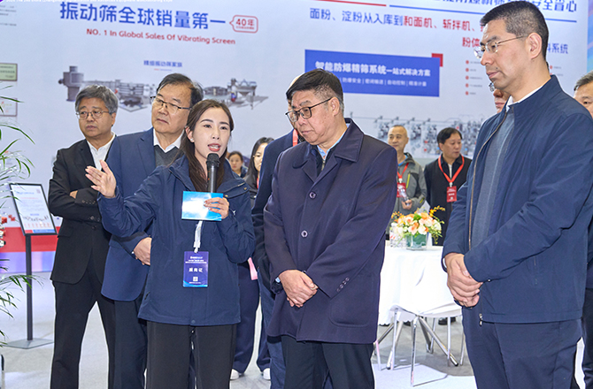 高服以“智能篩分系統(tǒng)+防爆解決方案”雙引擎驅(qū)動制造業(yè)升級，獲工信部領(lǐng)導(dǎo)現(xiàn)場點贊