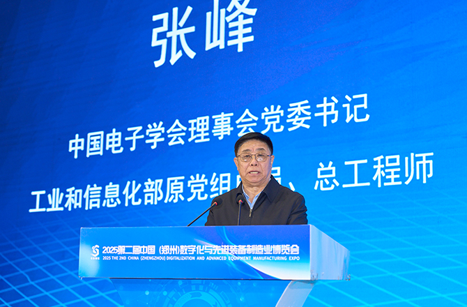 高服以“智能篩分系統(tǒng)+防爆解決方案”雙引擎驅(qū)動制造業(yè)升級，獲工信部領(lǐng)導(dǎo)現(xiàn)場點贊